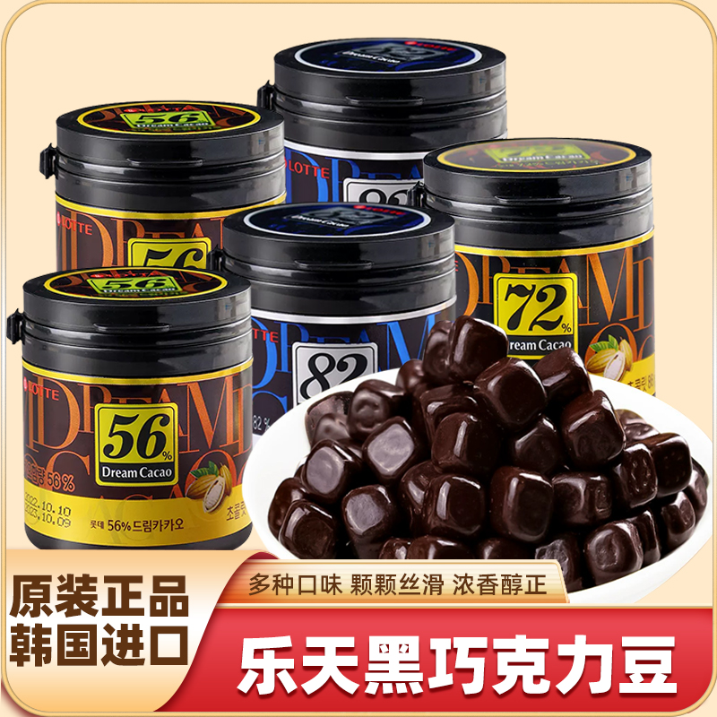 韩国黑巧克力豆乐天罐装