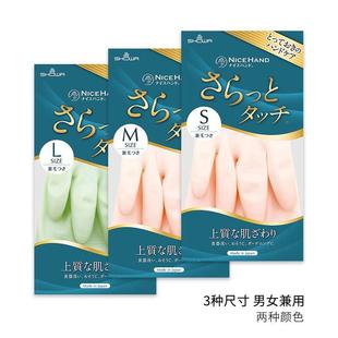 日本进口护昭和手套橡胶乳鲨鱼油衣胶短植绒理洗碗厨房家用