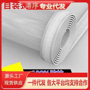 内开窗术贴简易窗户粘自式 防蚊纱自窗窗纱网家用装 沙魔窗门帘