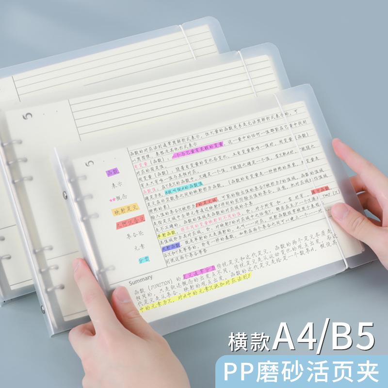活頁本可拆卸康奈爾筆記本子思維導圖本學習空白網(wǎng)格本記事本