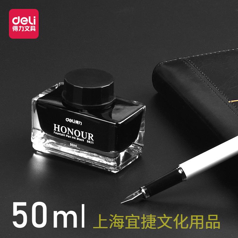 钢笔墨水学生用练字钢笔墨水非碳素钢笔墨水染料型黑