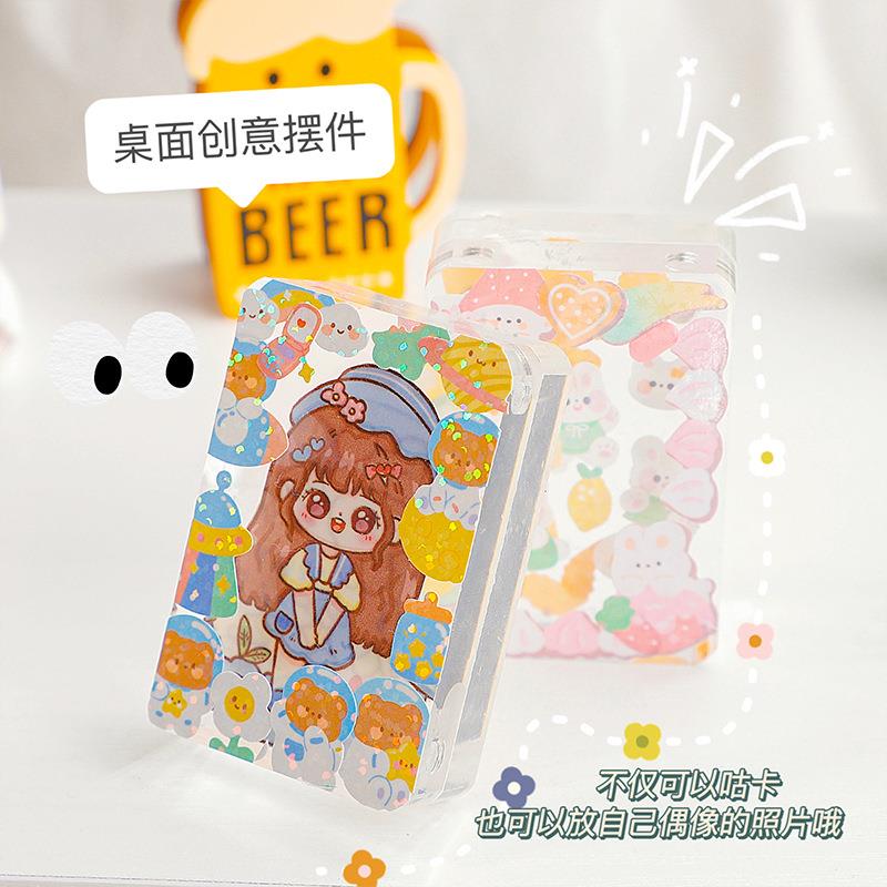 咕卡麻将砖块卡砖小冰块透明亚克力磁吸相框卡砖咕卡盘手账素材块