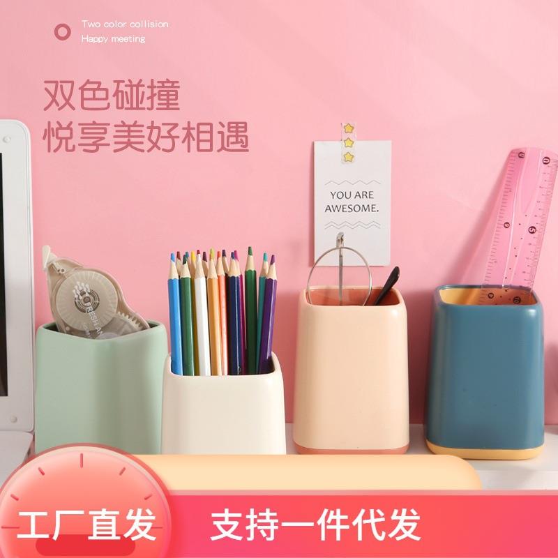 双色拼接笔筒多能收纳笔桶学生化妆筒简约创网红功筒笔意广告