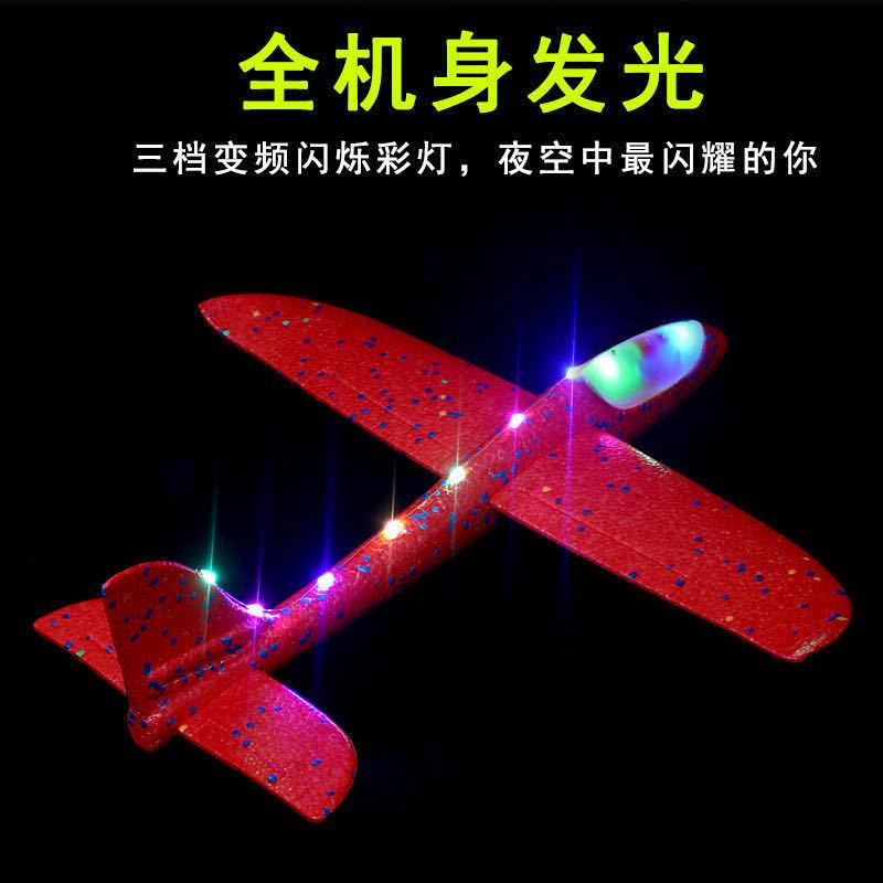 大号发光带灯手抛泡沫飞机滑翔机泡沫回旋飞机特技航模