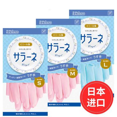 厨房耐用家务清洁树脂洗碗洗衣服防水夏天薄款凉爽手套