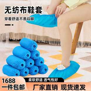 套厚无纺布加防滑室内学机厚房生特耐磨待客家用脚套 一次性鞋