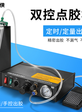 邦远点胶机全自动点AB胶矽胶快干胶蠕动式滴胶机2000C自动化出胶