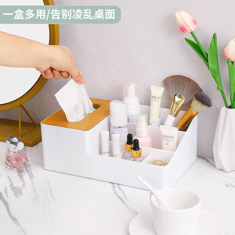 纸巾盒抽纸盒家用现代客厅餐厅简约创意遥控器收纳盒带分隔收纳盒,收纳整理,纸巾盒,淘宝优惠券,粉丝福利购,淘宝优惠卷