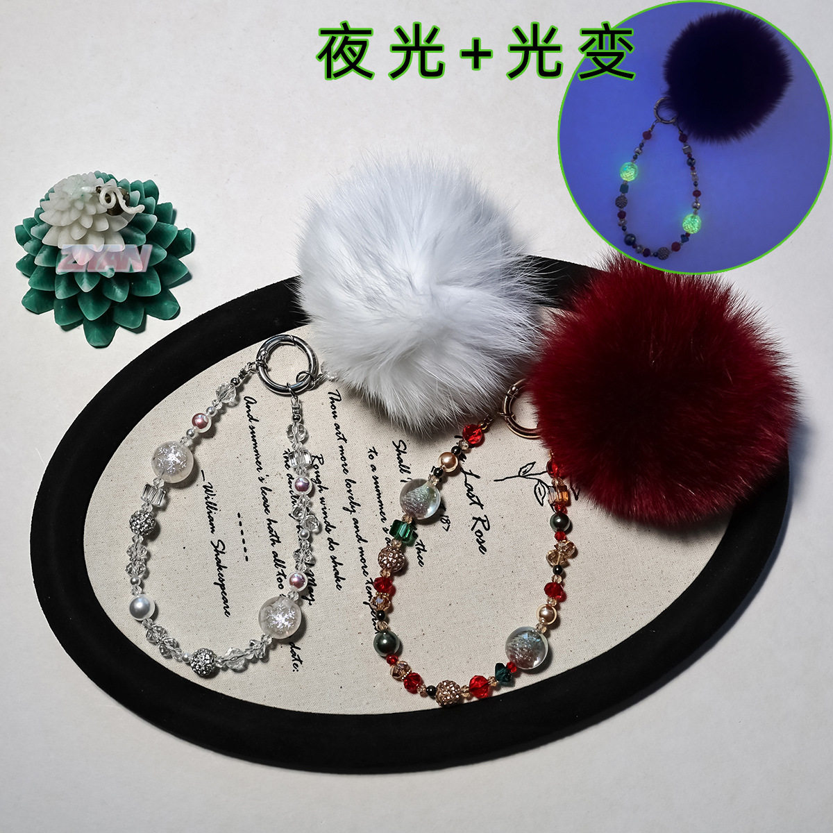 轻奢圣诞夜光水晶狐狸毛球手机链