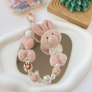 可爱卡通兔子毛绒串珠手机链挂饰品少女心闺蜜包包挂件盲盒钥匙扣
