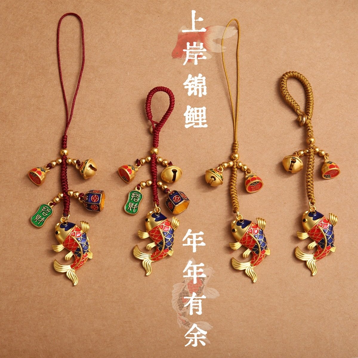 国风沙金铜算盘锦鲤钥匙扣