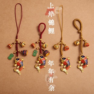 沙金国风高档铜算盘锦鲤汽车钥匙挂件挂链好运吉祥饰品手机包挂饰