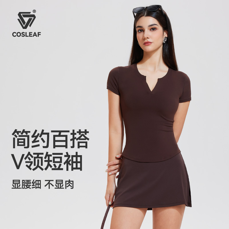 COSLEAF/科里芙夏新款V领T恤女修身显瘦简约百搭休闲上衣弹力短袖