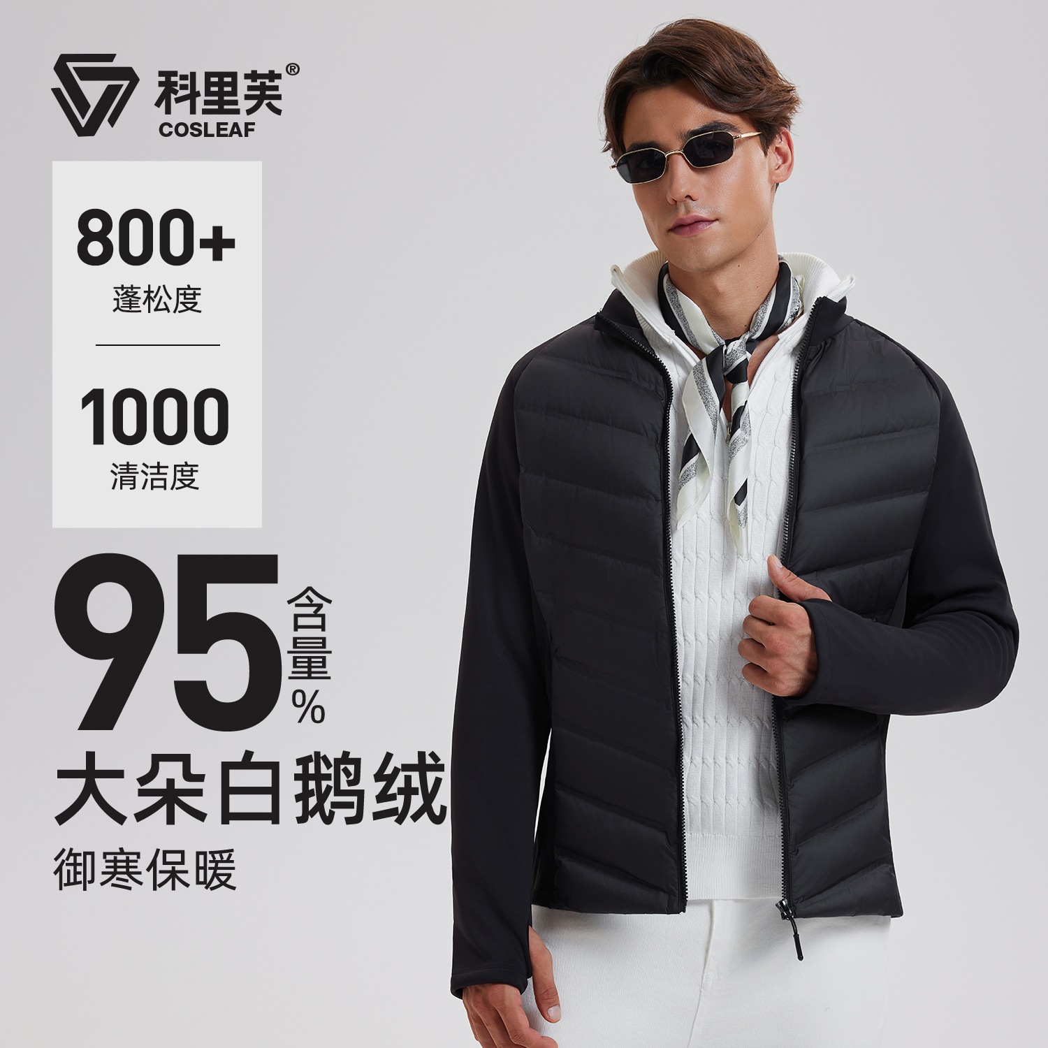 运动羽绒服男轻薄立领内胆上衣冬季跑步防水防风鸭绒保暖健身外套