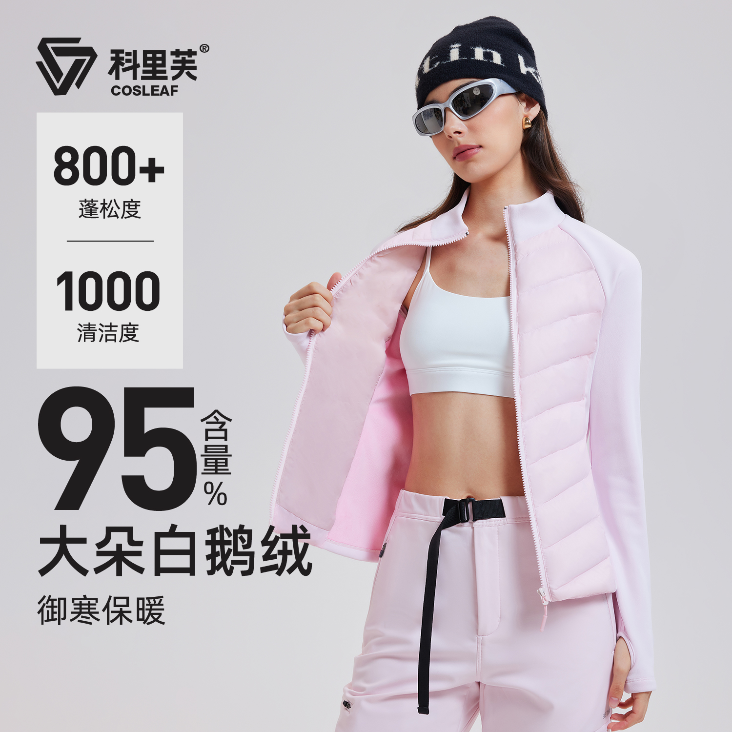 科里芙羽绒服女冬季跑步健身防风防水鹅绒保暖内胆轻薄运动服外套