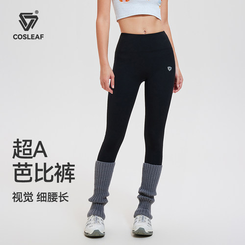 科里芙高腰收腹提臀瑜伽裤