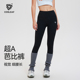 COSLEAF 打底裤 科里芙高腰收腹提臀健身瑜伽裤 女紧身显瘦运动时尚