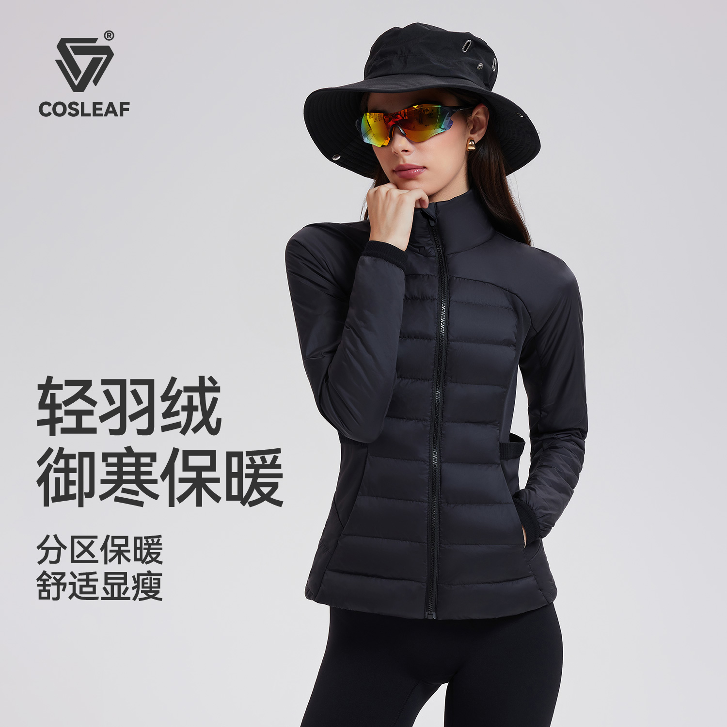 科里芙运动鸭绒羽绒服