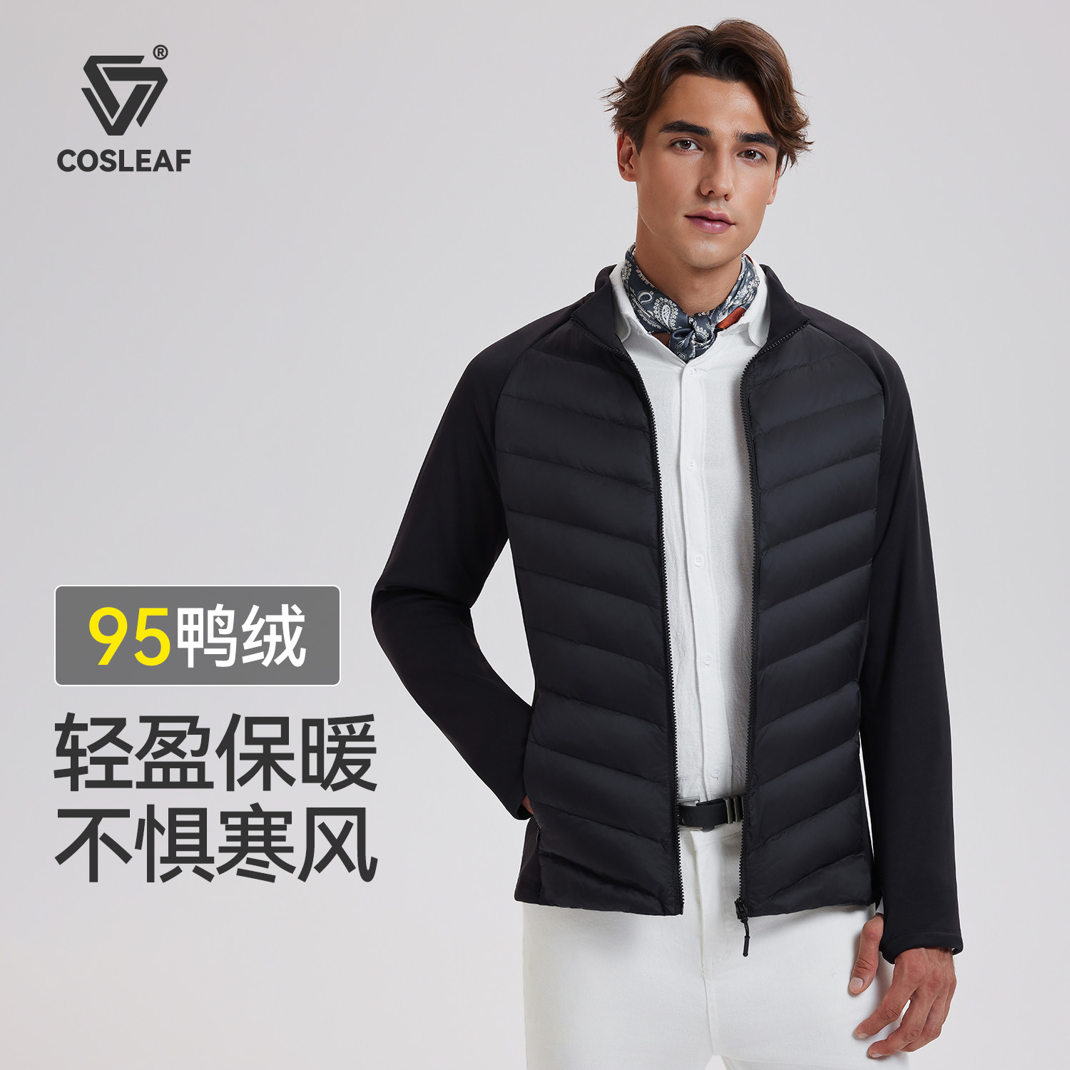 科里芙健身羽绒服男款冬季跑步防风防水内胆鸭绒保暖轻薄运动外套