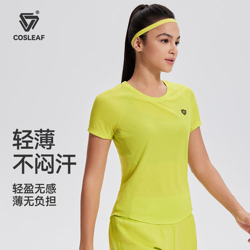 科里芙瑜伽上衣女夏轻薄透气弹力健身服短袖专业跑步外穿运动T恤