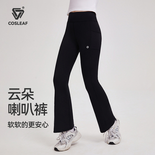 科里芙童装运动休闲女款弹力喇叭裤洋气时尚高腰修身运动长裤外穿