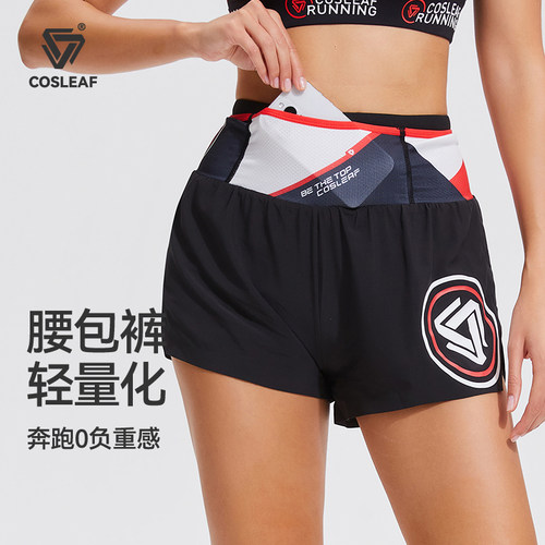 科里芙运动短裤女防走光假两件透气弹力瑜伽三分裤专业跑步健身裤
