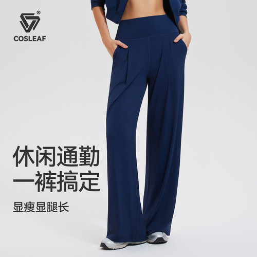 【LUIU Alignpala】春夏高腰薄款时尚女宽松垂感显腿长显瘦阔腿裤
