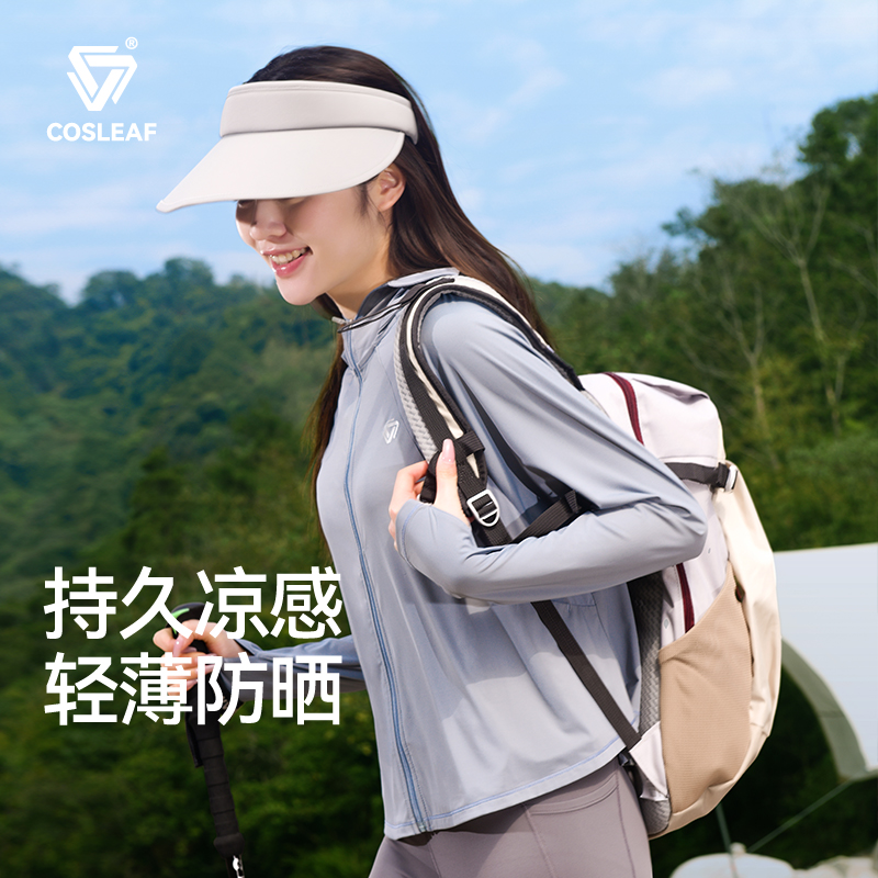 健身训练防紫外线户外高级防晒衣