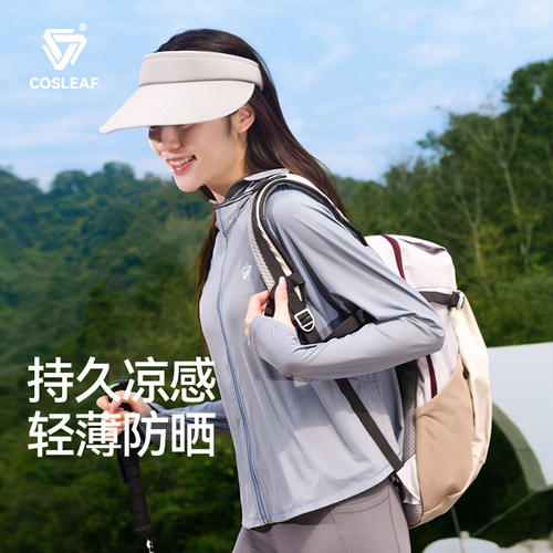健身训练防紫外线户外高级防晒衣