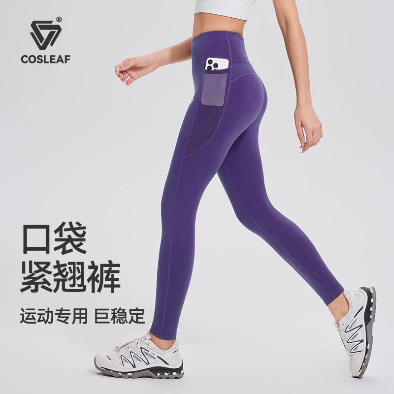 科里芙健身裤女高腰专业运动跑步训练压缩紧身鲨鱼裤显瘦瑜伽长裤