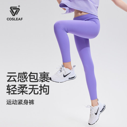 科里芙儿童轻薄透气运动紧身裤