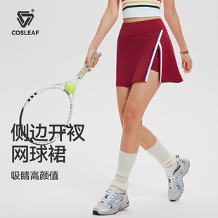 科里芙运动半身裙女假两件侧边开衩网球裙高腰防走光健身跑步短裙