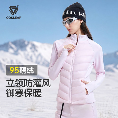 科里芙轻薄羽绒服女防风鹅绒外套