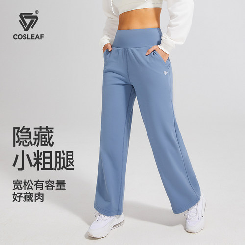 加绒宽松直筒气质高级感瑜伽长裤