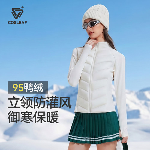 科里芙羽绒服保暖立领外套