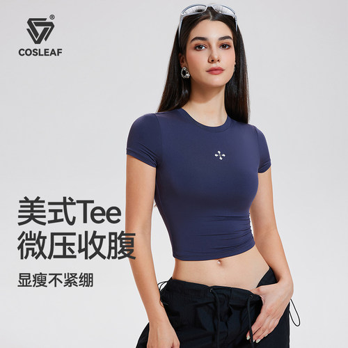 COSLEAF/科里芙夏季女款修身显瘦高级感休闲T恤性感露脐百搭短袖