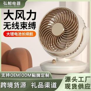 摇头USB迷你便捷式 跨境新款 桌面小风扇办公室宿舍长续航厂家