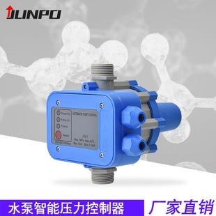 增压泵全自动智能开关保护电机控制器厂家 水泵压力控制器T1