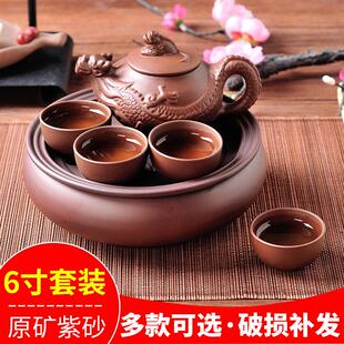 茶杯办公茶具 紫砂壶功夫茶具整套家用茶壶旅行便携圆形小茶盘套装