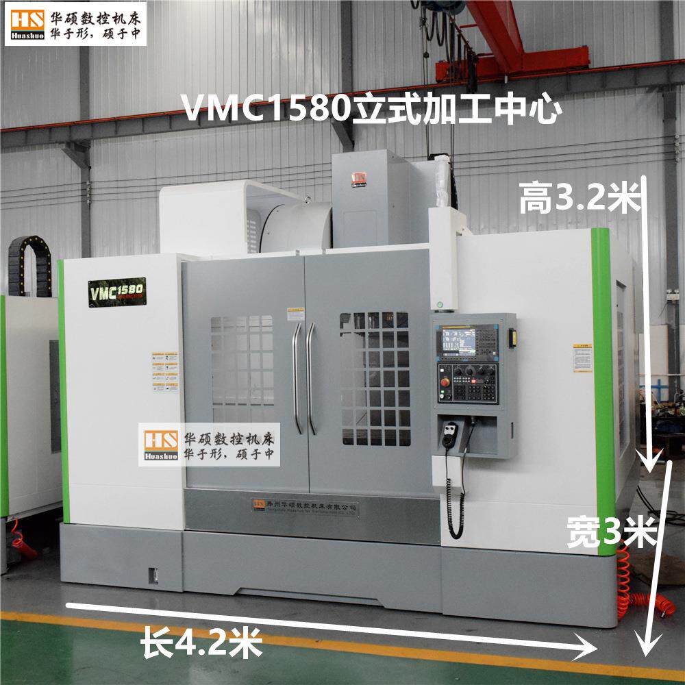 供应2022年新款vmc1580立式加工中心配置精密台湾线轨50主轴刀库