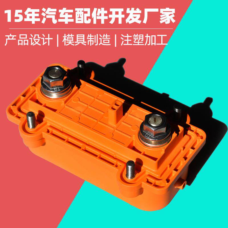 汽车充电桩外壳塑料模具加工 高压直流充电电池接触器模具注塑厂