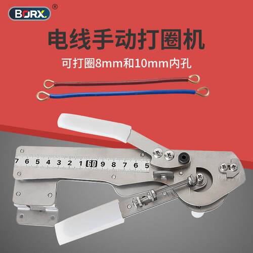手动打圈机电线电缆小型成型机线材五金不锈钢圆弧机铁丝折弯机器