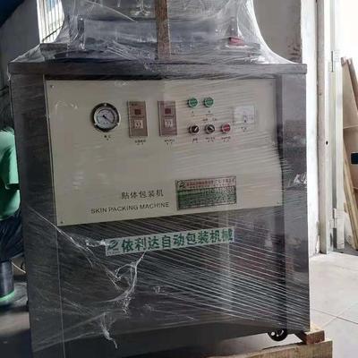 模具贴体机郑州黄铜制品透明塑料壳包装机山东自动真空贴体包装机