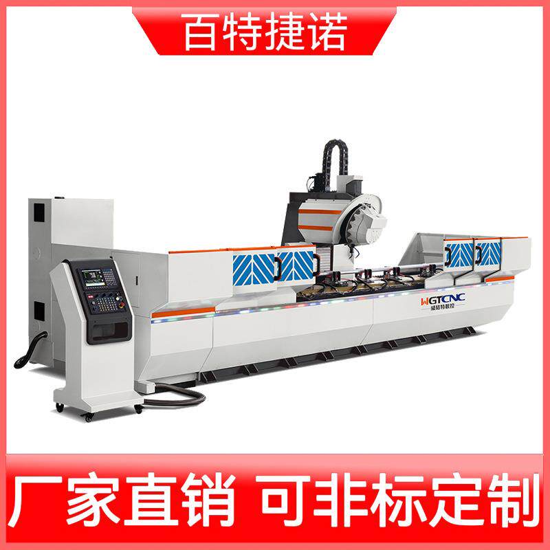 通用长条工业铝钻铣 BT30型材机 复合型材加工中心