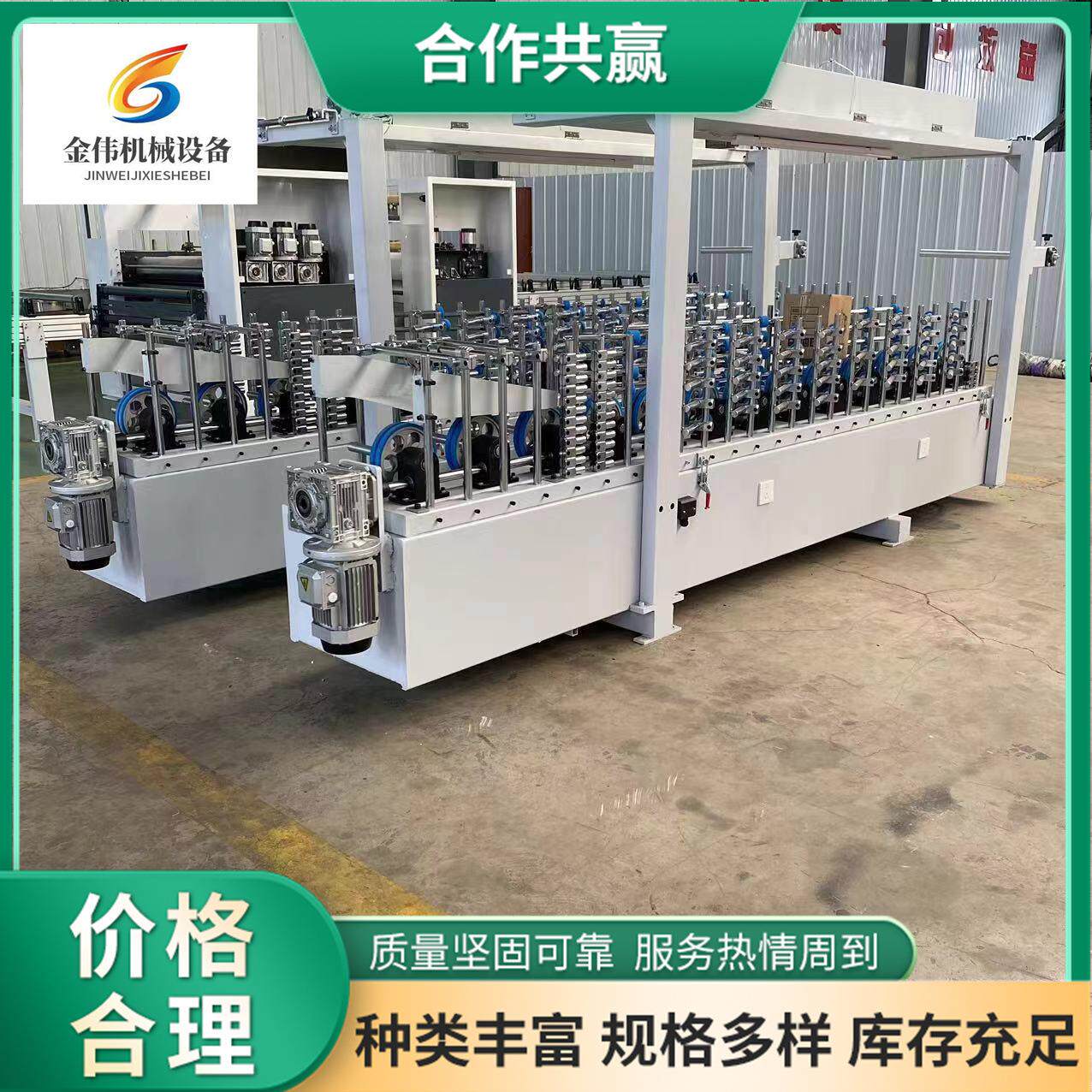 加长异型门套线条 铝合金波浪板包覆机 木饰面皮革硬包格栅覆膜机