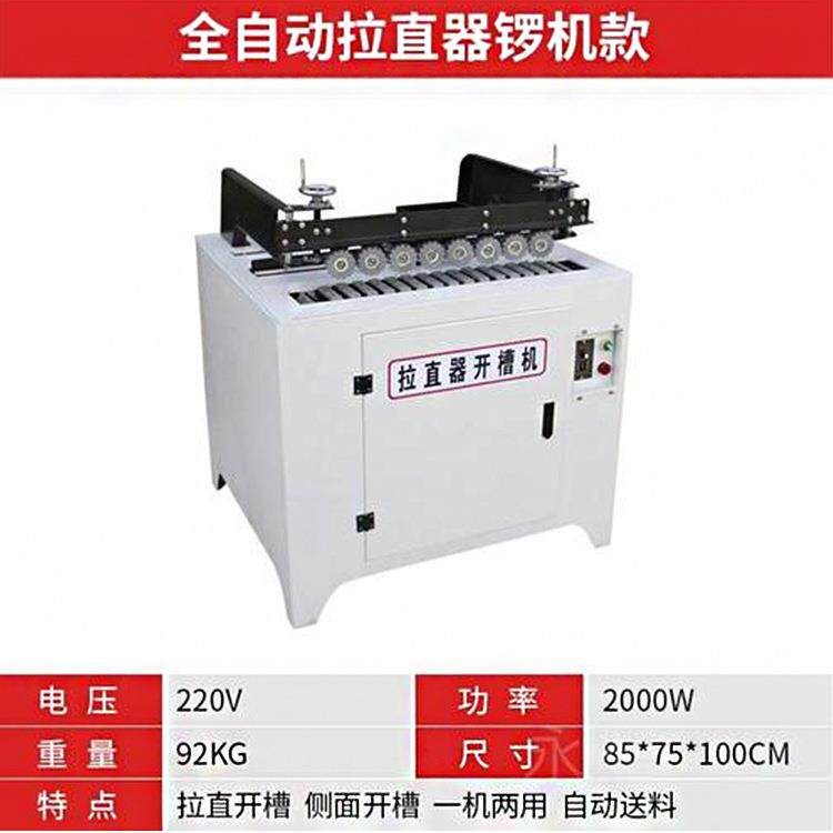 升级款子母拉手 侧边槽两用木板家具橱柜隐形开槽机一键式气动升