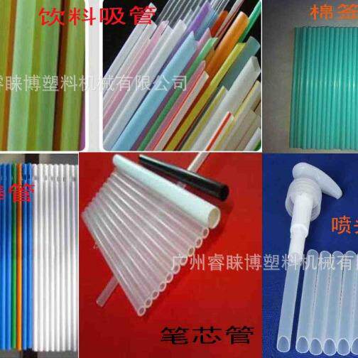 PP口服液吸管机 喷头管挤出机 烟花管挤出机 塑料笔芯管挤出机