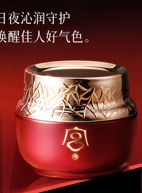 臻宠润透睡眠面膜50g