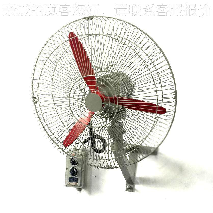 BTS系防爆摇头扇_大量爆摇防头扇可BTS_落地可列壁装