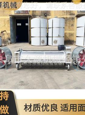 安FSK徽酒厂轨酒糟拌打曲摊凉地机不锈钢道打茬机风轨道茬机价格
